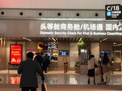 -白云机场易登机休息室