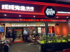 -蚝蚝先生·广式烧烤(信天广场店)