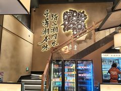 -八碗湘长沙市井菜(坡子街店)