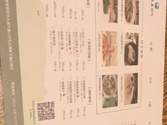 -新木器时代餐厅(太湖新天地店)