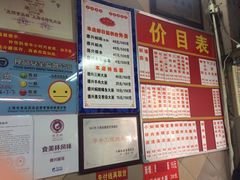 -德兴馆(山西南路店)