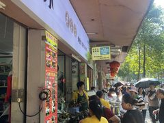 -鼎香皇高佬苏裹蒸粽