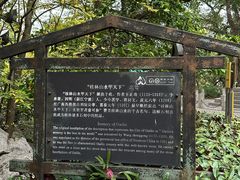 -桂林独秀峰王城景区