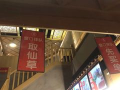 -八婆婆烧仙草(曾厝垵店)
