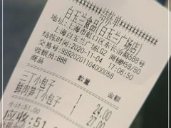 -白玉兰食品(甜云店)
