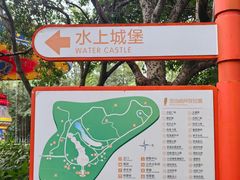 -杭州少年儿童公园
