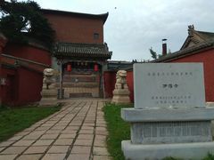-五台山风景名胜区-罗睺寺