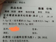 -江苏省人民医院(广州路院区)