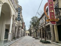 -赤坎·广东华侨国际旅游度假区