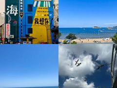 -幸福门