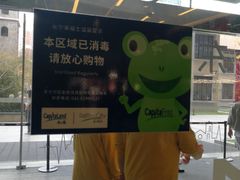 -瑞幸咖啡(长宁来福士B1层店)