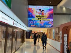 -汇丰银行(沙田分行)