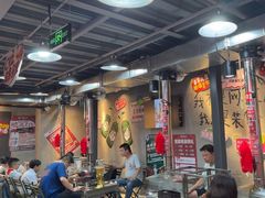 -幸福小串·地摊小炉子(三阳路店)