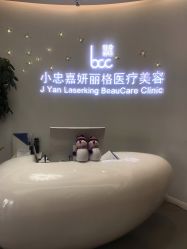 -小忠丽格医美