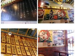 -豊 胜手丼
