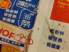 -福苑粥铺(长春大街店)