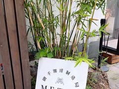 -Metal hands·铁手咖啡