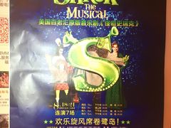-中影梦工坊影城(加州杜比·激光·尊荣影城)