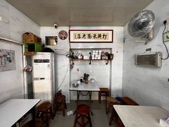 -打绳米面老店(打绳巷二中店)