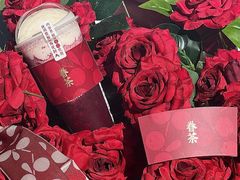 -眷茶(大卫城10楼店)