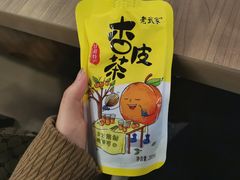 -兰州陈记牛肉面 ·烧烤· 铜锅涮肉(万达店)