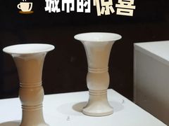 -福建博物院