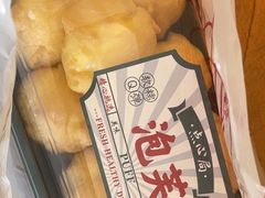 -包满意面包糕点(东坝店)