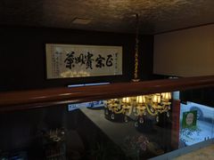 -贵州人家·酸汤火锅·20年老字号