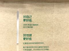 -星巴克臻选(广州高德置地秋广场店)