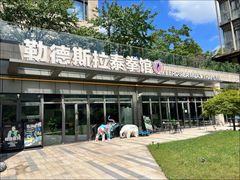 -花环泰拳·勒德斯拉泰拳馆(静安店)