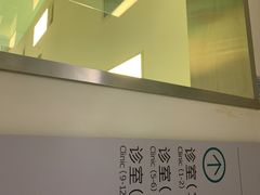 -北京电力医院