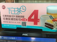 -85度C(北京八角物美店)