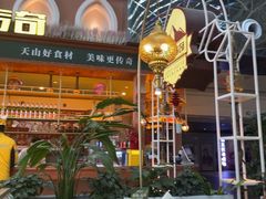 -天山传奇新疆菜(SKLP店)