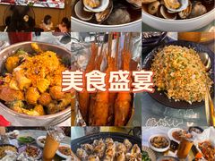 -巽寮印象美食部落餐厅·海鲜·地方特色菜(惠州体验店)
