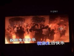 -皇家派对KTV(大润发店)