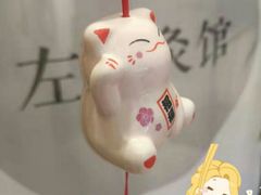 -左悦·艾灸调理·推拿按摩·精油SPA(卓悦汇店)
