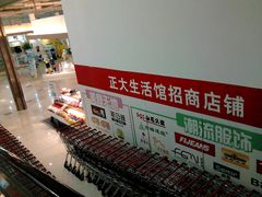 店内环境-卜蜂莲花(岳阳店)