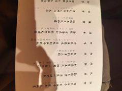 -炎橘·板前料理 Omakase