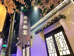 -绿茶餐厅(朝阳大悦城店)