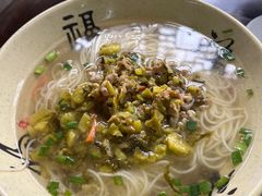 咸菜肉丝面-吾介小籠館