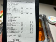 -海底捞火锅(安吉万达店)