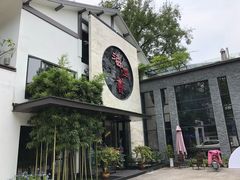 -海鸿荟·沿江菜(中山北路店)