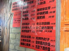 -老天桥酱肉烧饼夹肘子(天桥店)