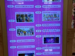 -安吉Hello Kitty乐园
