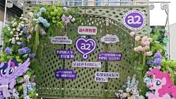 -希乐曼艺术中心·婚礼·活动·宴会厅(南山店)