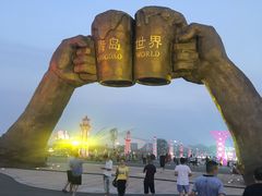 -第35届青岛国际啤酒节