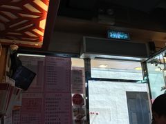 -一乐烧鹅(中环店)