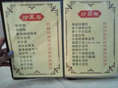 菜单-南雄雄州土菜餐厅(粤北大厦店)