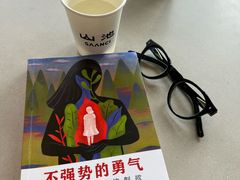 -SAANCI山池咖啡(海上世界文化艺术中心店)