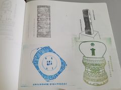 -大钟寺古钟博物馆